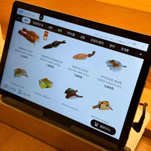 코노미스시 리뷰 사진