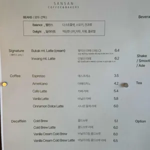 산산 리뷰 사진