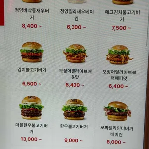 롯데리아 리뷰 사진