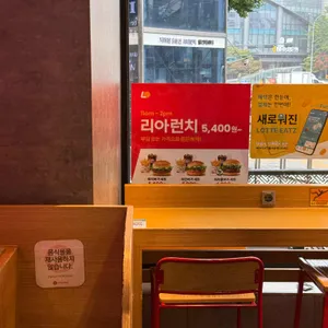 롯데리아 리뷰 사진