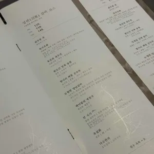 동화고옥 리뷰 사진