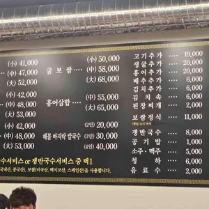 박만배 아리랑보쌈 리뷰 사진