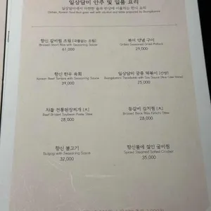 일상담미 리뷰 사진