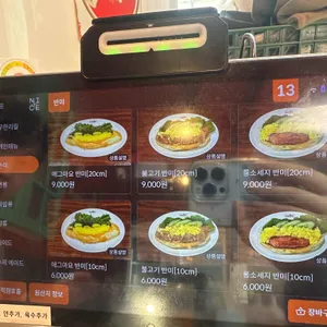 루옥 리뷰 사진