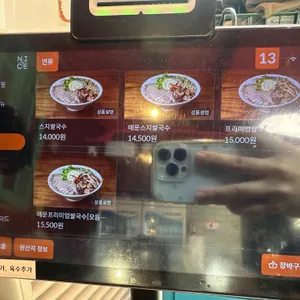 루옥 리뷰 사진