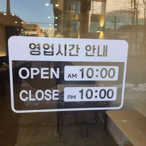 모두랑즉석떡볶이 리뷰 사진