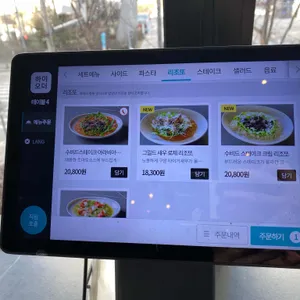 파스타리안 리뷰 사진