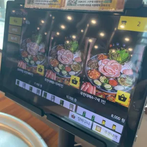 무한팔도대패 리뷰 사진