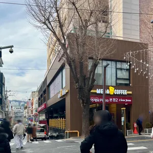 이재모피자 리뷰 사진