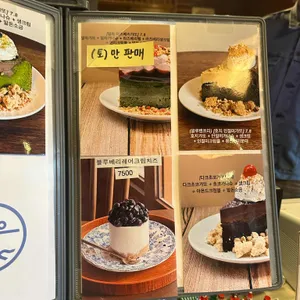 교토정원 리뷰 사진