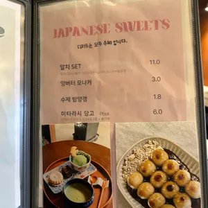 교토정원 리뷰 사진