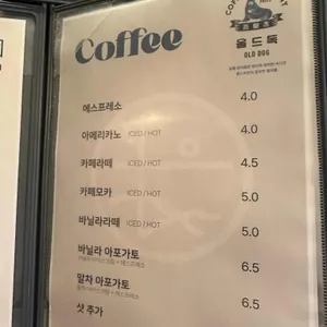 교토정원 리뷰 사진