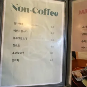 교토정원 리뷰 사진