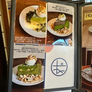 교토정원 리뷰 사진