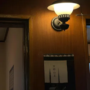 교토정원 리뷰 사진