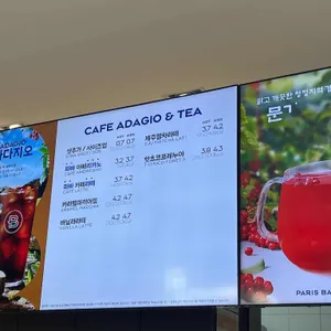 파리바게뜨 리뷰 사진