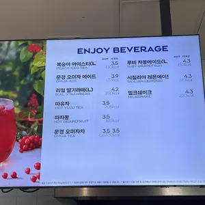 파리바게뜨 리뷰 사진