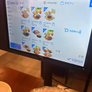 청년다방 리뷰 사진