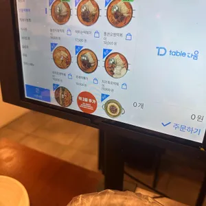 청년다방 리뷰 사진