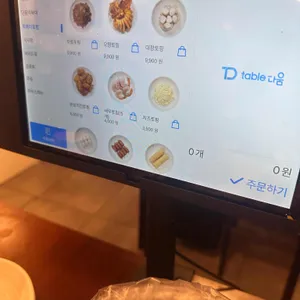 청년다방 리뷰 사진