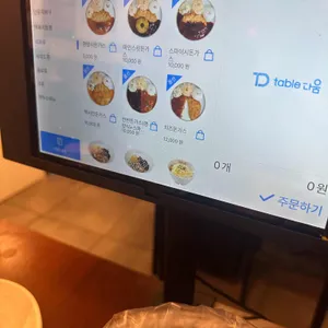 청년다방 리뷰 사진