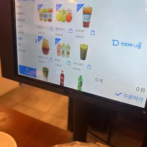 청년다방 리뷰 사진