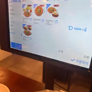 청년다방 리뷰 사진