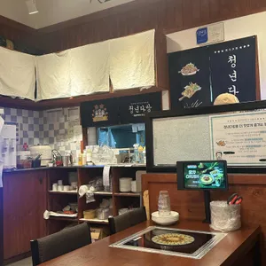 청년다방 리뷰 사진