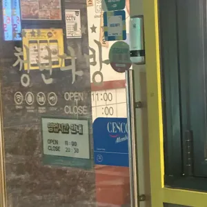 청년다방 리뷰 사진