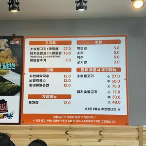 대관령자연애 리뷰 사진