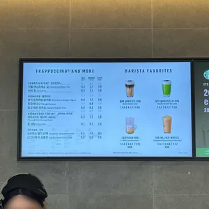 스타벅스 리뷰 사진