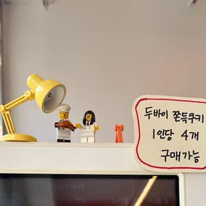 한입당 리뷰 사진