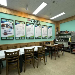 사계절시골밥상 리뷰 사진