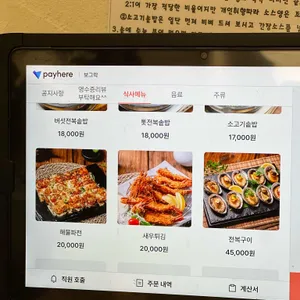 보그락 리뷰 사진