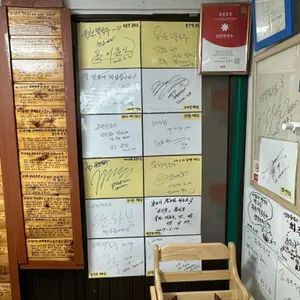 유천막국수 리뷰 사진