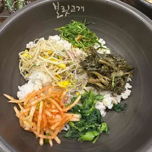 보릿고개 사진 1