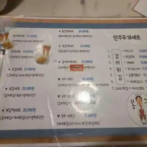 봉구비어 리뷰 사진