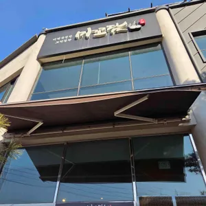 미꼬담 리뷰 사진