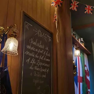 셰익스비어 용산 리뷰 사진