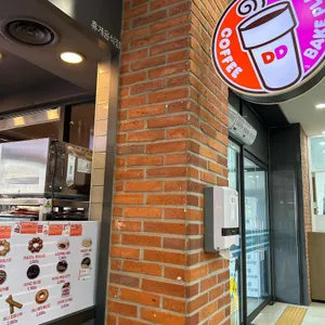 던킨도너츠 리뷰 사진