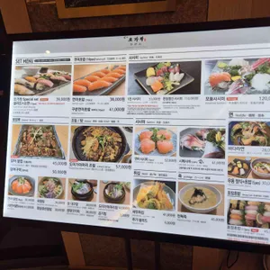 오가와 리뷰 사진