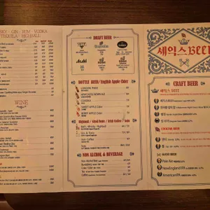 셰익스비어 용산 리뷰 사진