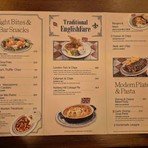 셰익스비어 용산 리뷰 사진