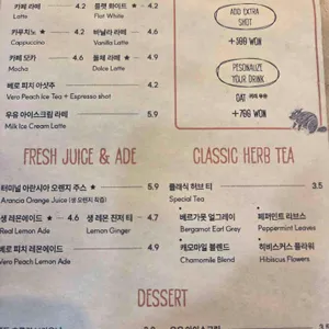 터미널 에스프레소 하우스 리뷰 사진