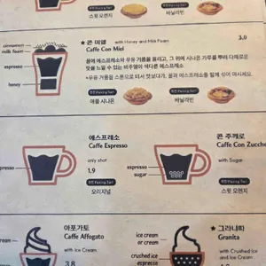 터미널 에스프레소 하우스 리뷰 사진