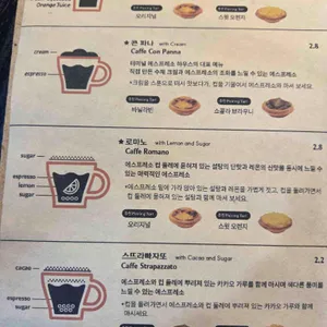 터미널 에스프레소 하우스 리뷰 사진