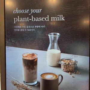 아티제 리뷰 사진