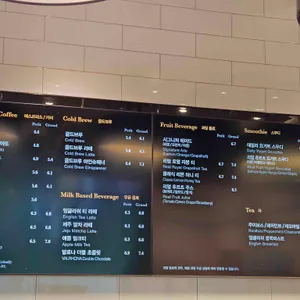 아티제 리뷰 사진