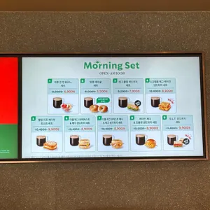 스타벅스 리뷰 사진