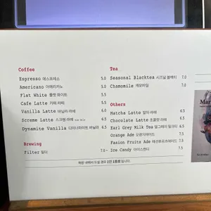 스크렘 리뷰 사진